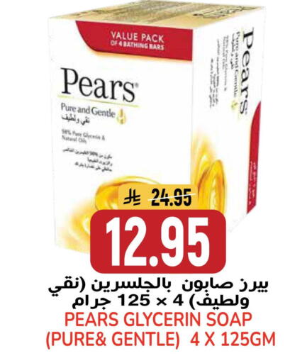 available at جراند هايبر in مملكة العربية السعودية, السعودية, سعودية - الرياض