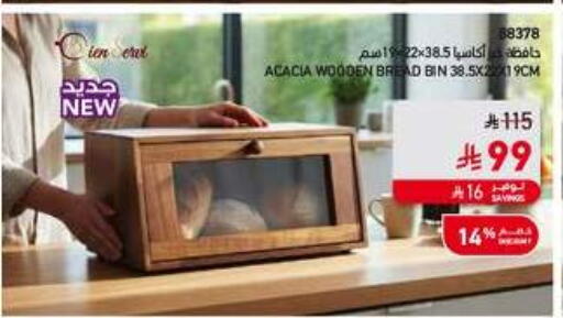 available at SACO in KSA, Saudi Arabia, Saudi - Buraidah