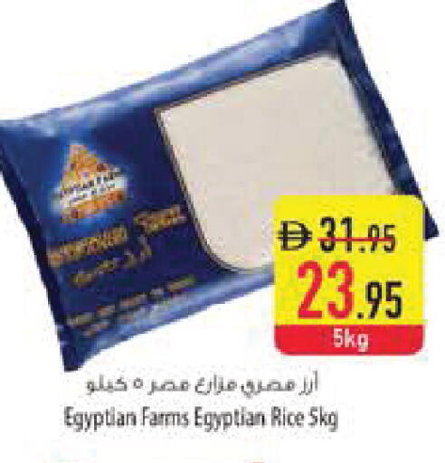 available at Safeer Market in UAE - Sharjah / Ajman
