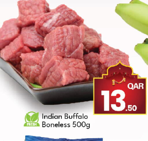 available at جي-ماكس هايبرماركت in قطر - الوكرة