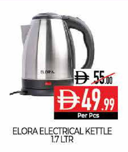 available at Delice Supermarket in UAE - Abu Dhabi