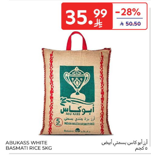 available at كارفور in مملكة العربية السعودية, السعودية, سعودية - جدة