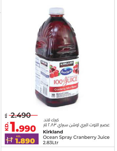 Cranberry available at Lulu Hypermarket  in Kuwait - Ahmadi Governorate