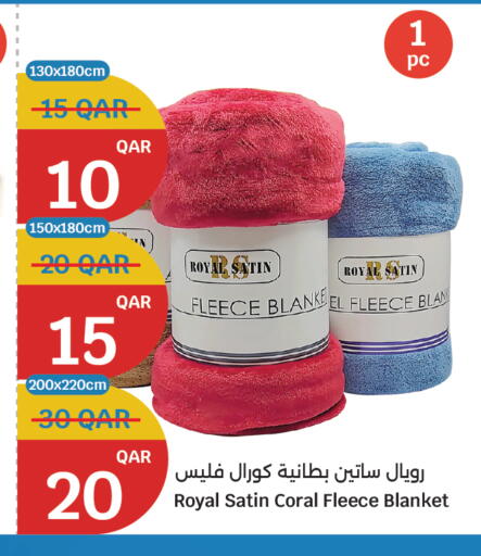 available at سيتي هايبرماركت in قطر - الريان