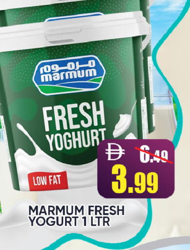 available at ليبتس هايبرماركت in الإمارات العربية المتحدة , الامارات - رَأْس ٱلْخَيْمَة