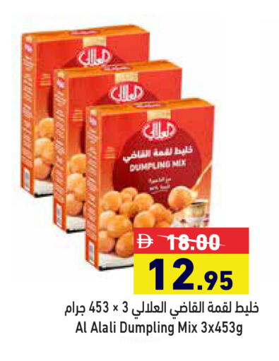 available at Aswaq Ramez in UAE - Dubai