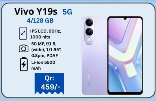 available at Majid Mobile Shop in Qatar - Umm Salal