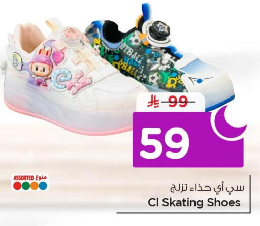 available at Nesto in KSA, Saudi Arabia, Saudi - Al Khobar