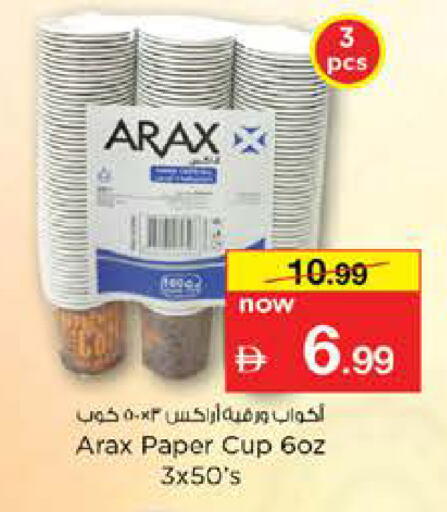 available at Nesto Hypermarket in UAE - Dubai