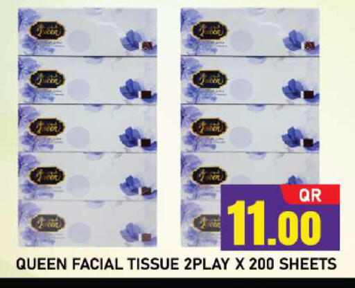 available at Shop n Smile Hypermarket in Qatar - Umm Salal