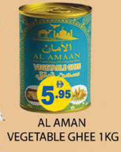 available at زين مارت سوبرماركت in الإمارات العربية المتحدة , الامارات - رَأْس ٱلْخَيْمَة