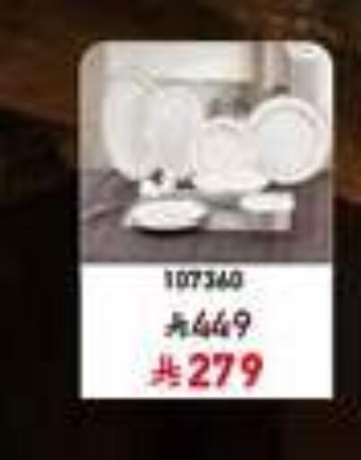 available at ساكو in مملكة العربية السعودية, السعودية, سعودية - الخرج