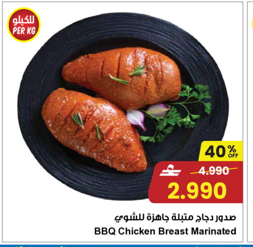 available at مركز سلطان in عُمان - صُحار‎