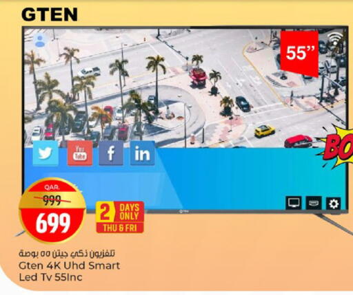 available at باريس هايبرماركت in قطر - الشحانية