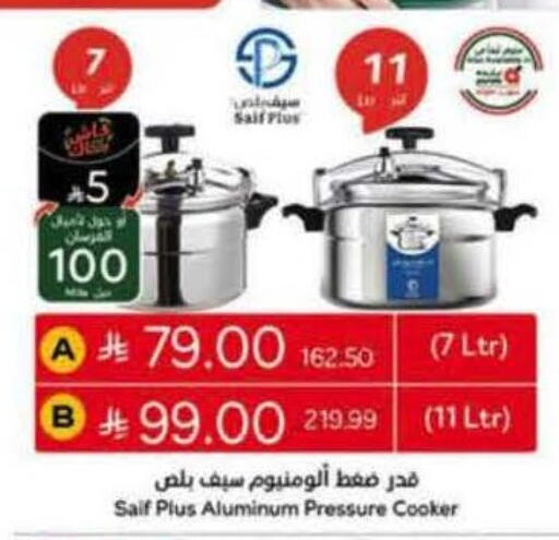 available at Hyper Panda in KSA, Saudi Arabia, Saudi - Jeddah