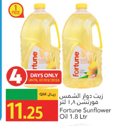 available at Gulf Food Center in Qatar - Al Wakra