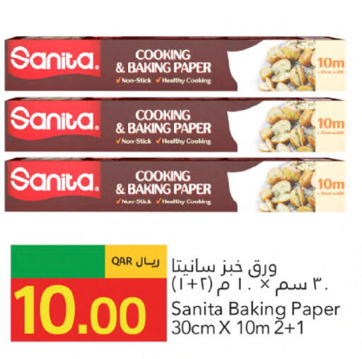 available at جلف فود سنتر in قطر - الريان