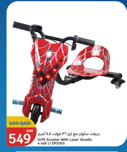 available at City Hypermarket in Qatar - Al-Shahaniya