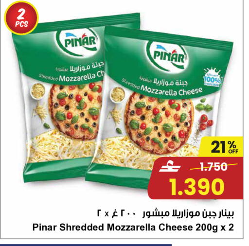 available at Sultan Center  in Oman - Sohar