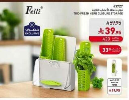 available at SACO in KSA, Saudi Arabia, Saudi - Yanbu