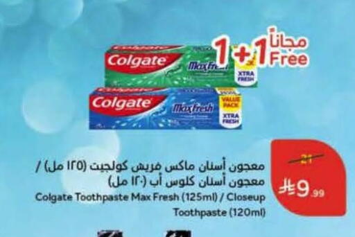 available at Hyper Panda in KSA, Saudi Arabia, Saudi - Al Khobar