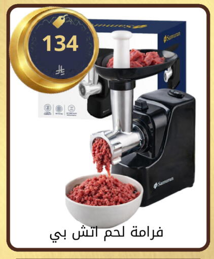 available at فوق الوصف in مملكة العربية السعودية, السعودية, سعودية - الرياض