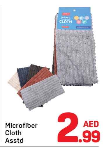 available at Day to Day Department Store in UAE - Dubai