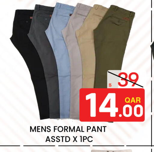 available at Majlis Hypermarket in Qatar - Al Rayyan