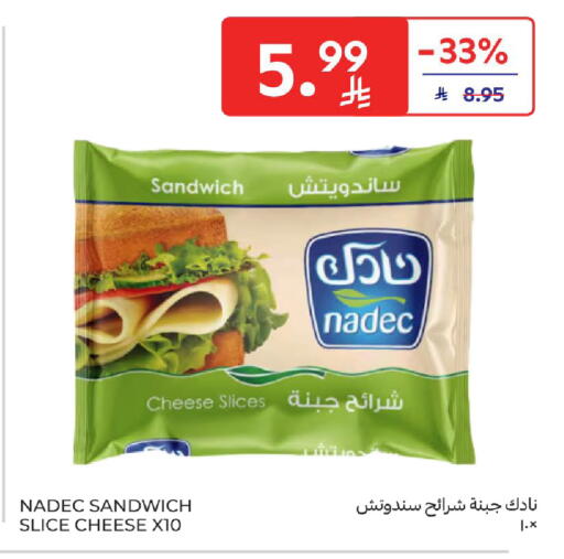 available at كارفور in مملكة العربية السعودية, السعودية, سعودية - سكاكا