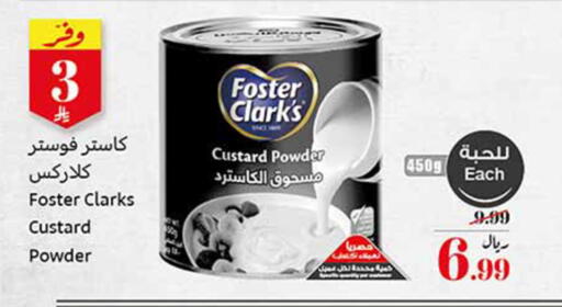 available at أسواق عبد الله العثيم in مملكة العربية السعودية, السعودية, سعودية - الخبر‎