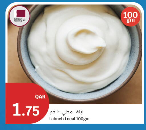 available at City Hypermarket in Qatar - Al-Shahaniya