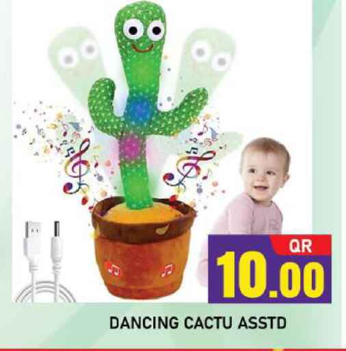 available at شوب اند سمايل هايبرماركت in قطر - أم صلال