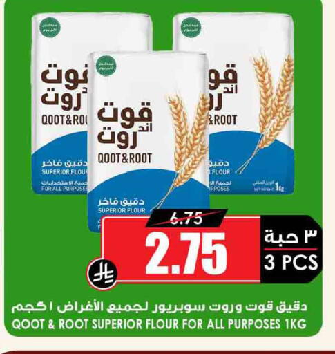 available at أسواق النخبة in مملكة العربية السعودية, السعودية, سعودية - تبوك