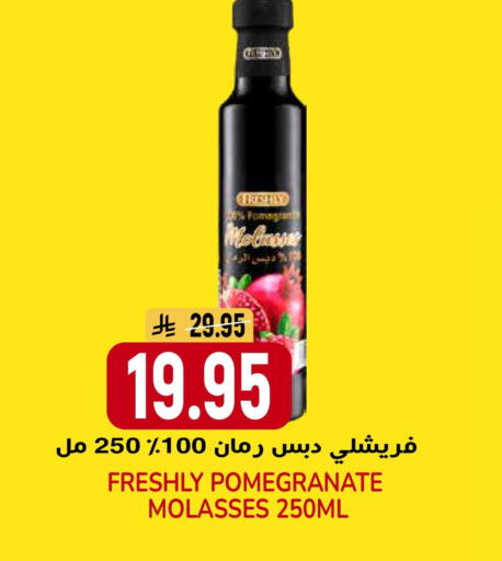 Pomegranate available at جراند هايبر in مملكة العربية السعودية, السعودية, سعودية - الرياض