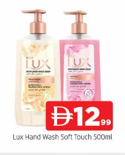 available at المدينة in الإمارات العربية المتحدة , الامارات - الشارقة / عجمان