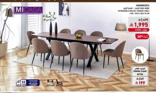 available at ساكو in مملكة العربية السعودية, السعودية, سعودية - الخرج