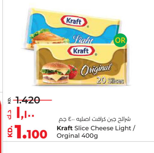 available at لولو هايبر ماركت in الكويت - محافظة الأحمدي