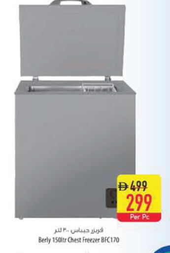 available at Safeer Market in UAE - Sharjah / Ajman