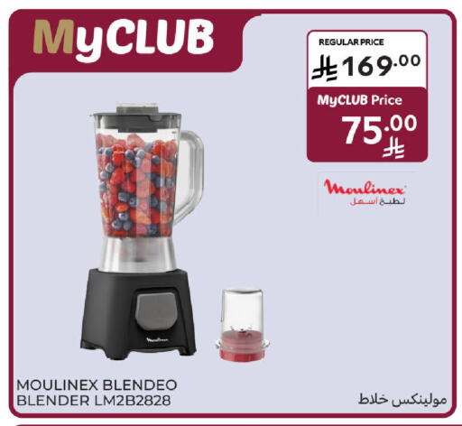 available at Carrefour in KSA, Saudi Arabia, Saudi - Jeddah