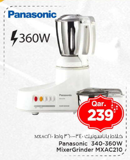 available at مارك & سيف in قطر - الوكرة