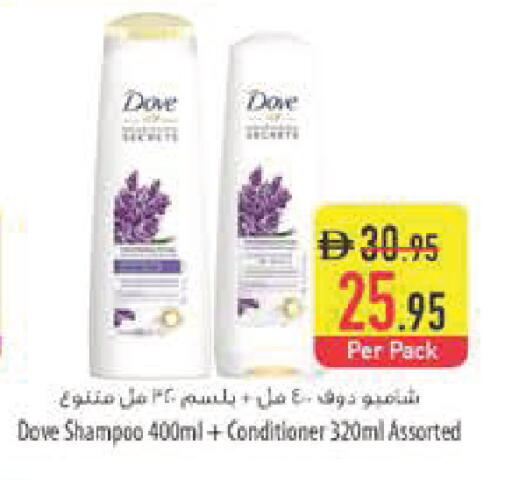 available at السفير ماركت in الإمارات العربية المتحدة , الامارات - أبو ظبي