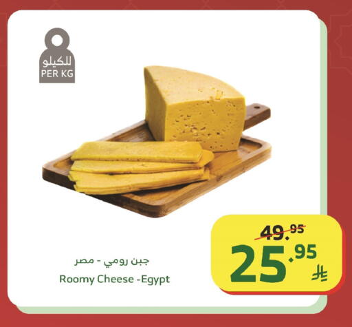 available at الراية in مملكة العربية السعودية, السعودية, سعودية - جدة
