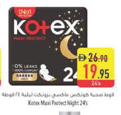 available at Safeer Market in UAE - Abu Dhabi