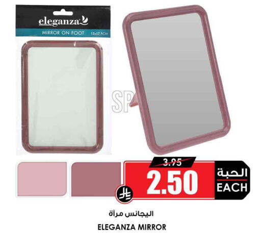 available at أسواق النخبة in مملكة العربية السعودية, السعودية, سعودية - خميس مشيط