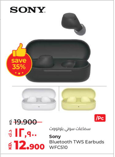 available at Lulu Hypermarket  in Kuwait - Ahmadi Governorate