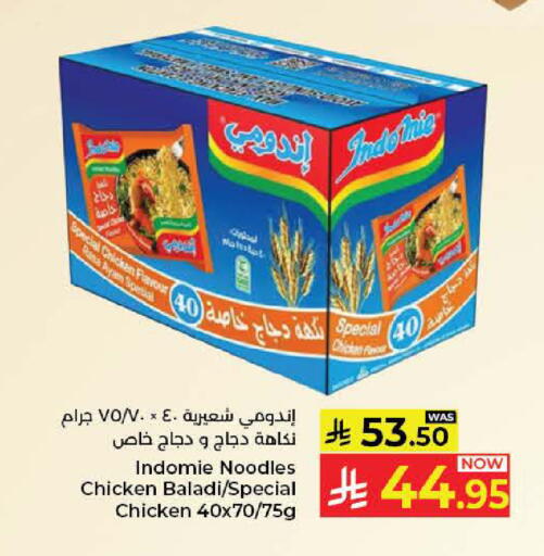 available at كبايان هايبرماركت in مملكة العربية السعودية, السعودية, سعودية - جدة