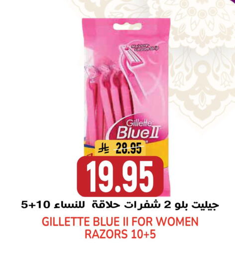 available at جراند هايبر in مملكة العربية السعودية, السعودية, سعودية - الرياض