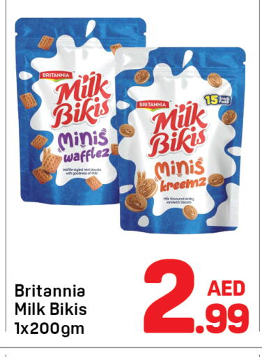 available at دي تو دي in الإمارات العربية المتحدة , الامارات - دبي