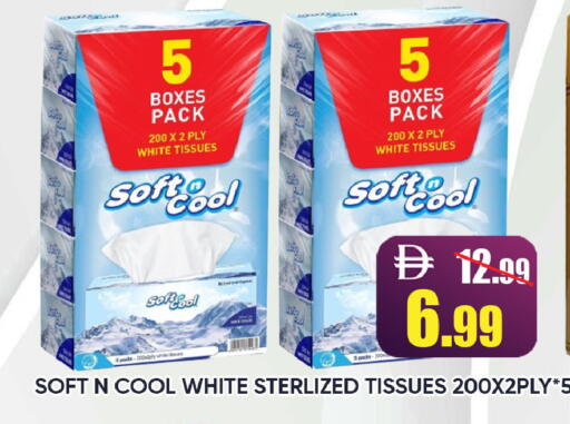 available at ليبتس هايبرماركت in الإمارات العربية المتحدة , الامارات - رَأْس ٱلْخَيْمَة