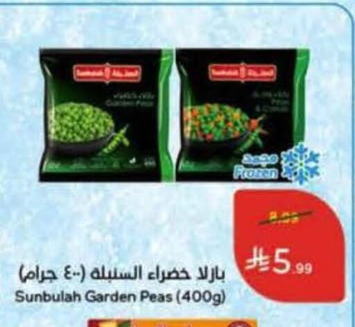 Peas available at هايبر بنده in مملكة العربية السعودية, السعودية, سعودية - تبوك